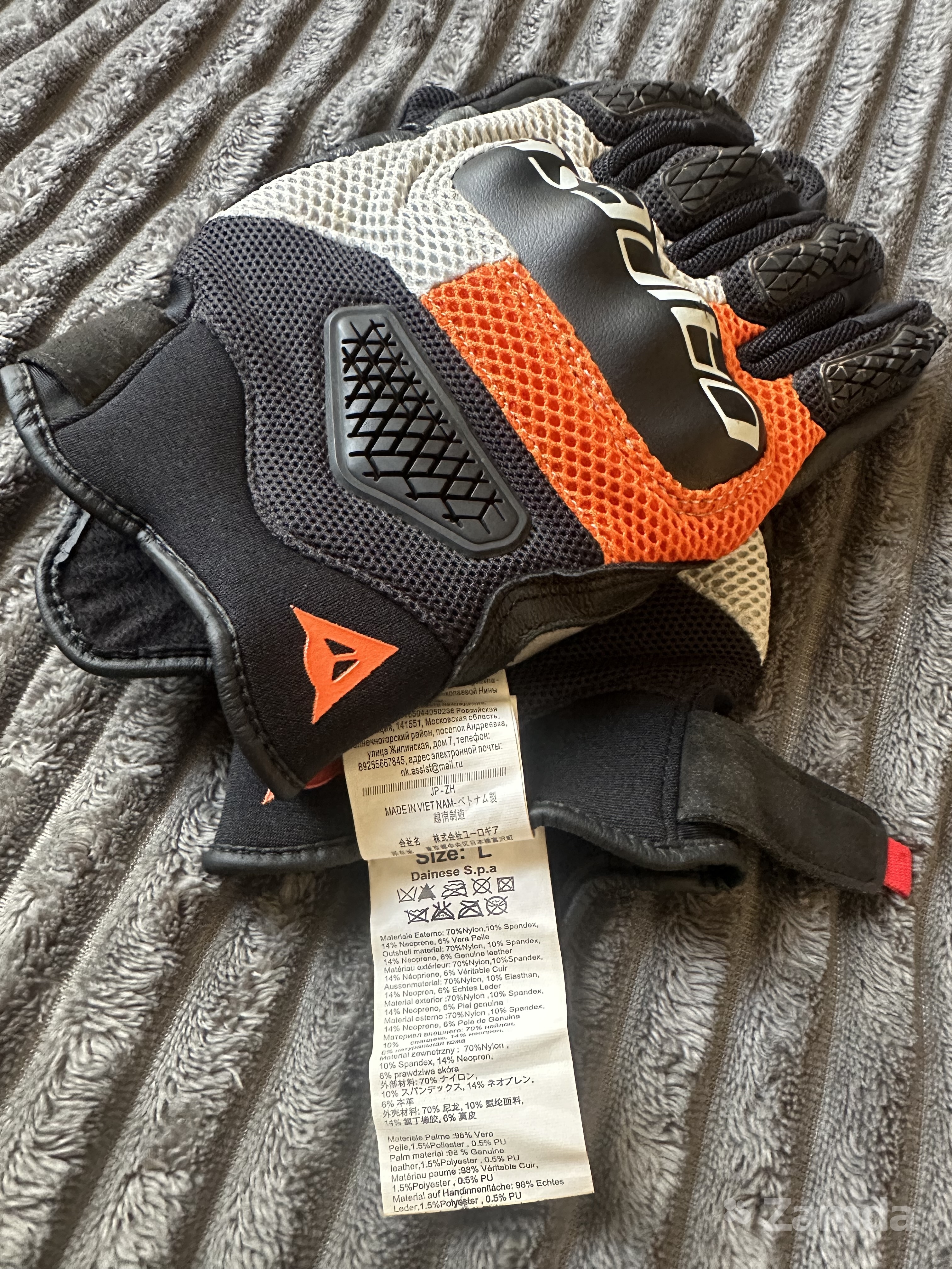 Dainese Motorcycle Gloves – Size L – Good Condition